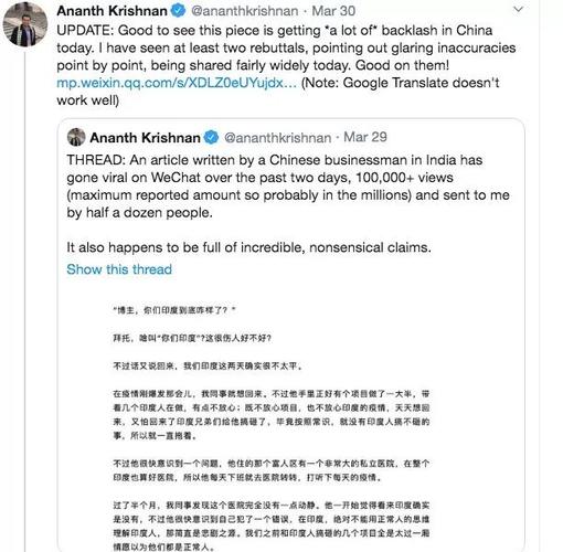 澳门天天好挂牌正版和印度成第四大经济体与印度是第四大经济体