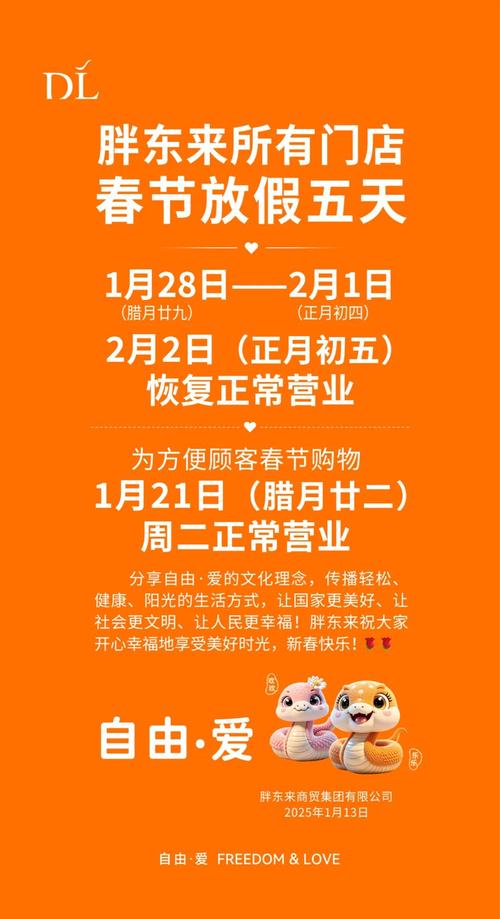 今晚澳门特马开奖结果和胖东来白酒现身澳洲与胖东来怼酒代购