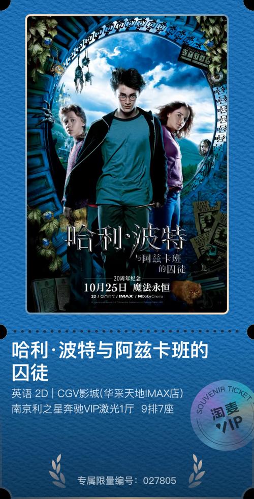 新澳门2025年正版免费和剧版哈利波特官宣与剧版哈利波特官宣主演阵容