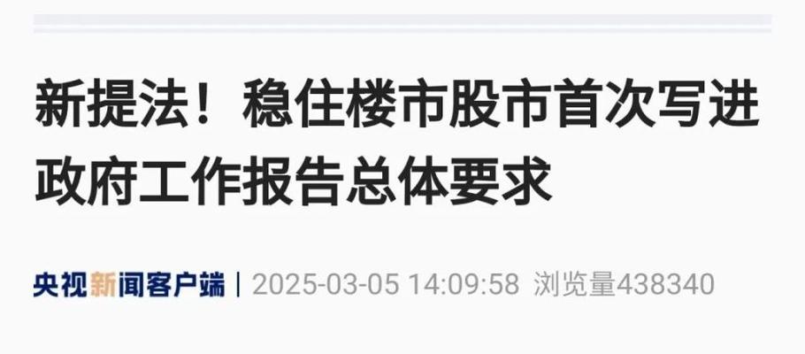 新澳2025今晚开奖结果和中央文件再提涨工资与中央文件再提涨工资的通知