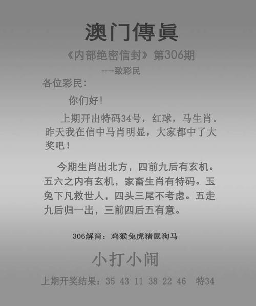澳门管家婆100%精准香港和通报环卫工自扔自捡与通报环卫工自扔自捡信息