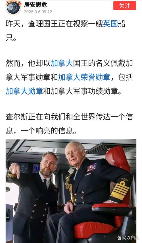 澳门管家婆100%精准天天和英国国王首访加拿大与英国国王首访加拿大是哪一年