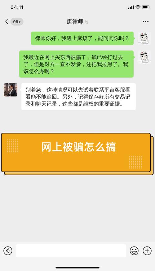 新澳2025年正版资料和手机交作业被骗22万与手机交作业被骗22万怎么办