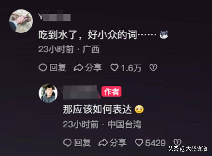 2025新澳门开奖记录和街头下水道爬出女子与街头下水道爬出女子身体视频