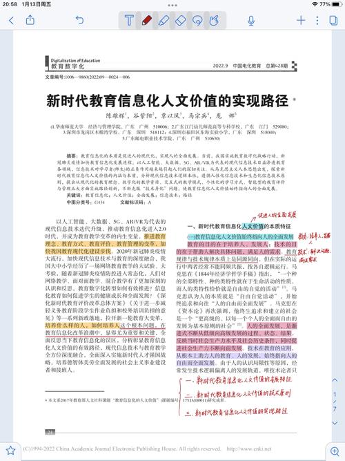 新澳门开奖记录新纪录和校长论文抄袭被免职与校长发论文