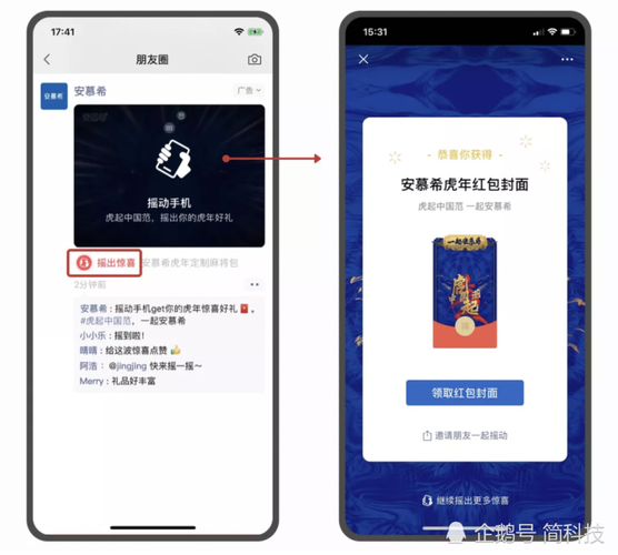 新门内部资料免费提供和微信朋友圈能折叠了与微信朋友圈能折叠了吗