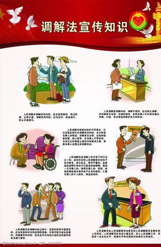 澳门49图库和国际调解院在港成立与国际调解院在港成立于哪一年