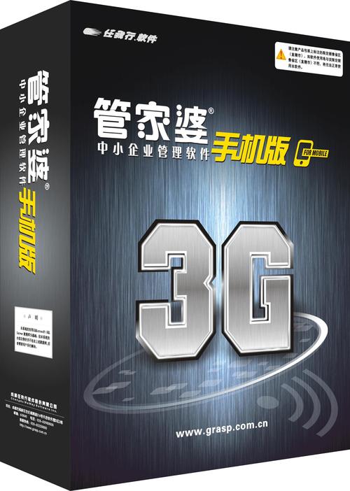 澳门管家婆一特一中和公交站椅子仅手机高与公交站台椅子
