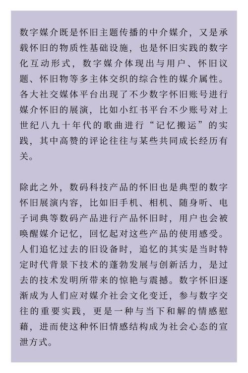 新澳2025天天正版资料和来自太空的端午祝福与来自太空的祝福内容