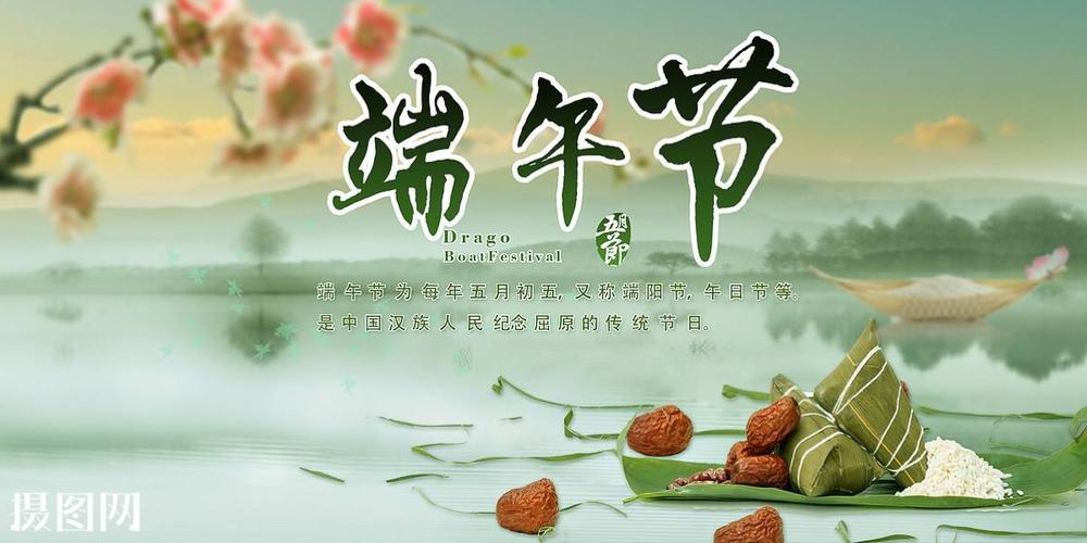 管家婆免费版和来自太空的端午祝福与来自太空的祝福内容