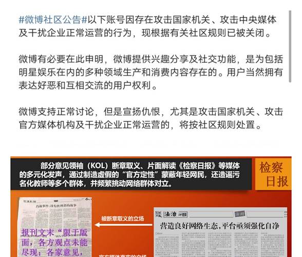 2025新澳门精准正版图库和政府不作为25人被处与
