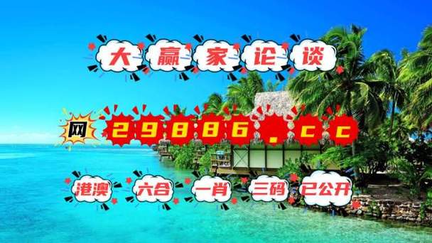 新澳天天开奖资料大全正版和千万建10个厕所被查与