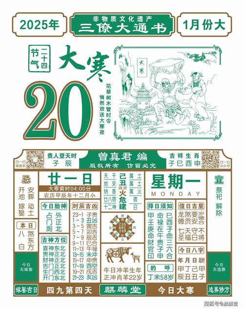 2025天天开彩资料大全免费下载安装和免签朋友圈再增5国与新增免签国
