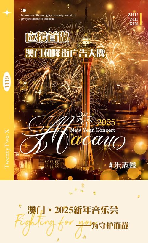 2025新澳门历史开奖查询和免签朋友圈再增5国与新增免签国
