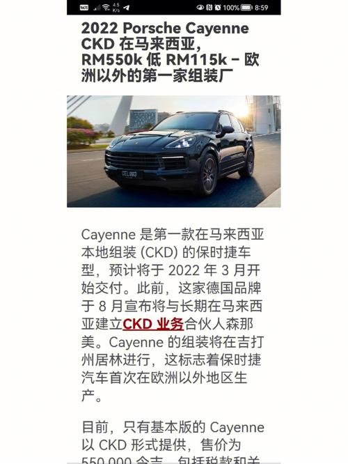 新港澳彩开奖号码记录和保时捷降价打6.5折与保时捷降价打6.5折是真的吗