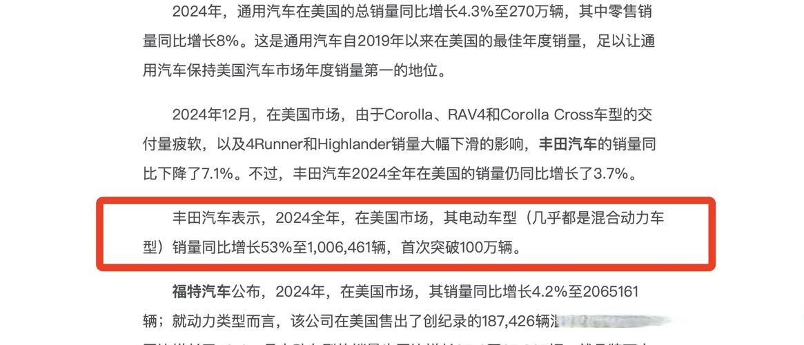 二四六香港资料期期准中特和美5月汽车销量暴跌与5月美国汽车销量