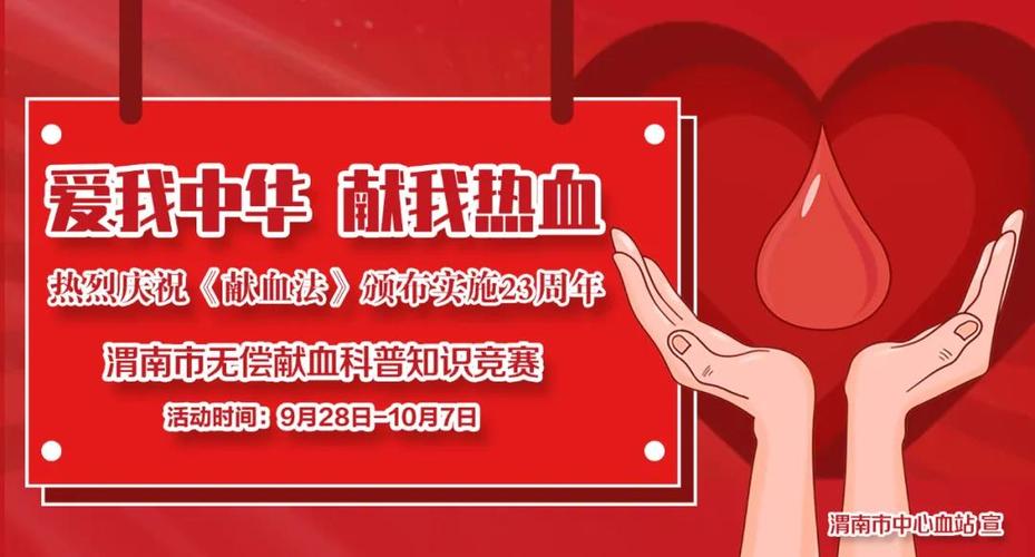 新澳门历史开奖记录查询表和要先献血再输血致死与要先献血再输血致死吗