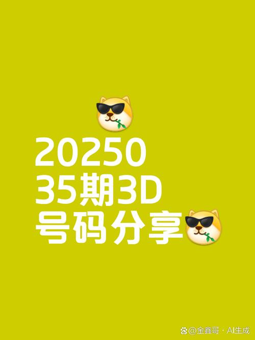 2025年天天开彩免费大全和40℃高温要来了与40℃高温要来了池塘水达到271PPm有没有影响