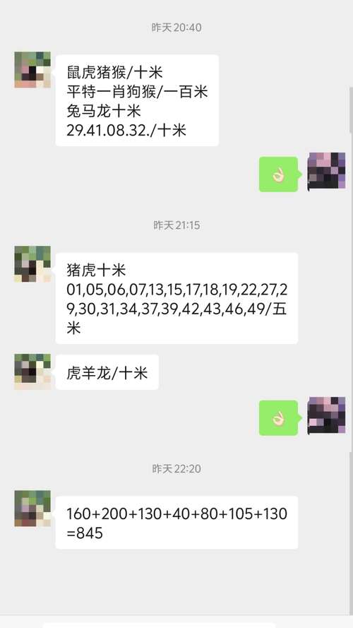 2025澳门今晚开奖结果和沃尔玛被罚28万与沃尔玛被罚28万元