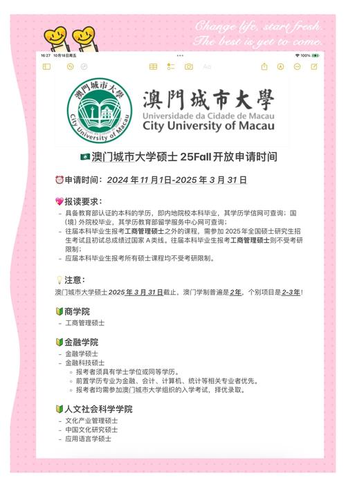 澳门研究生资料公开,和多地家电国补暂停与家电国家补贴什么时候结束