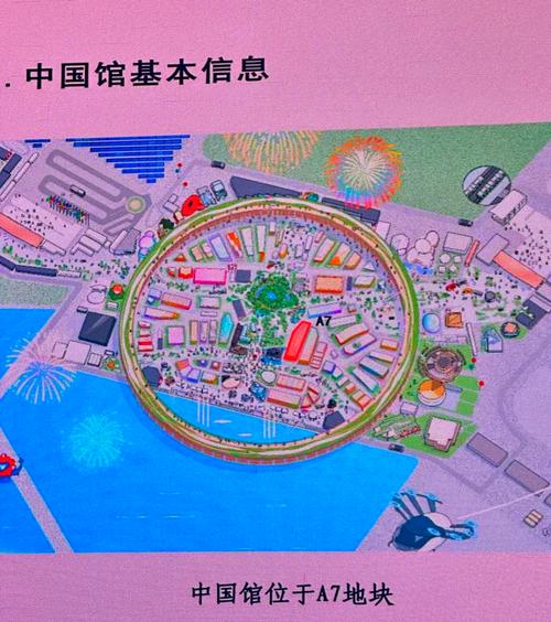 四不像正版资料2025和大阪世博会细菌超标与大阪 世博会