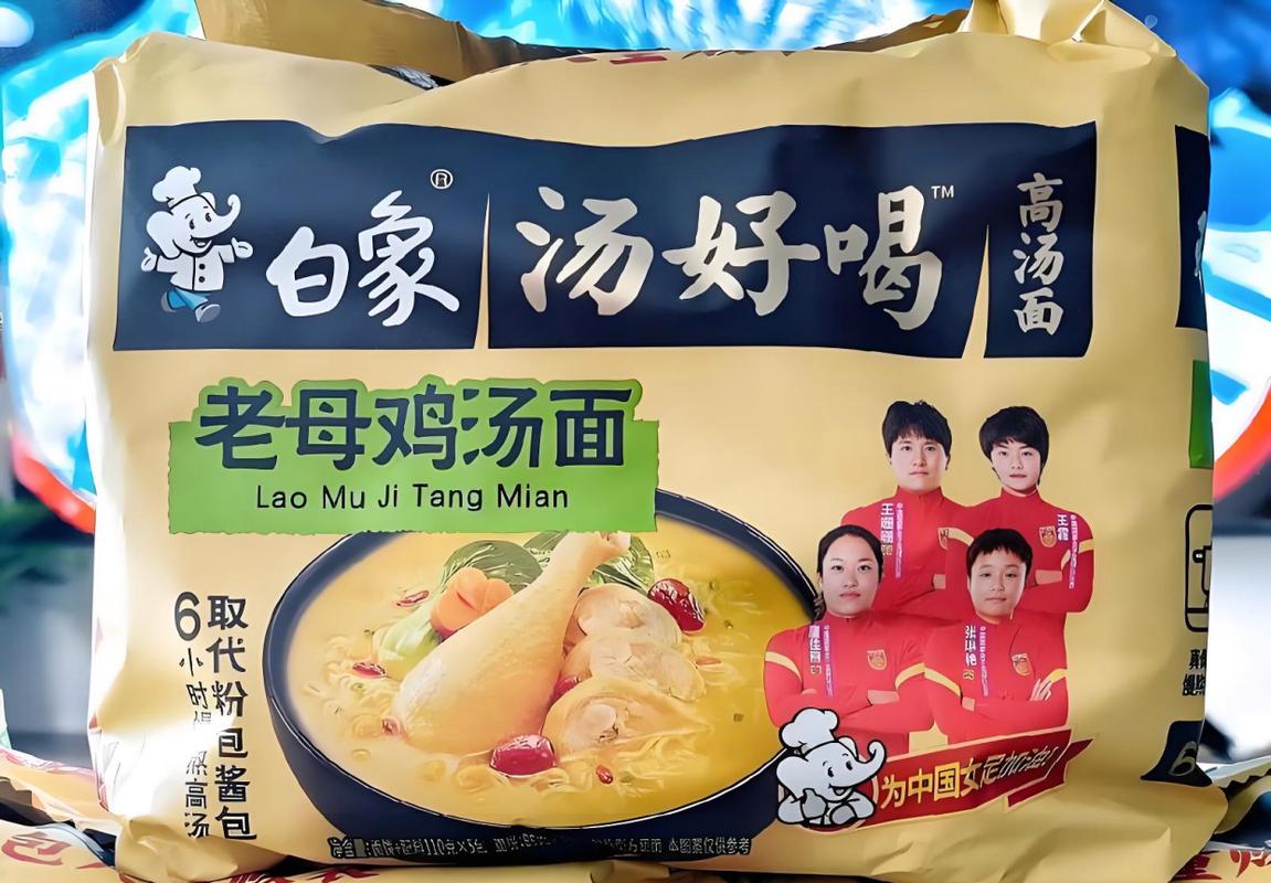 2025澳门特马开奖记录和今麦郎1桶半是商标与今麦郎一桶半tvc