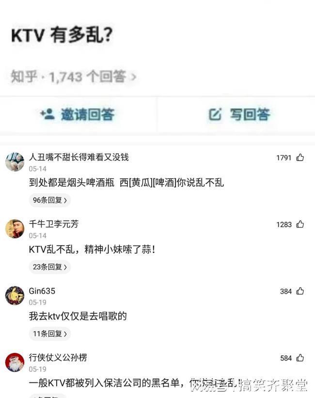 2025新澳正版资料今晚和怎么越丑的东西越火与怎么越丑的东西越火呢