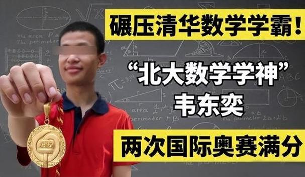 2025新奥资料正版大全和韦神粉丝已超45万与韦神粉丝已超45万了吗