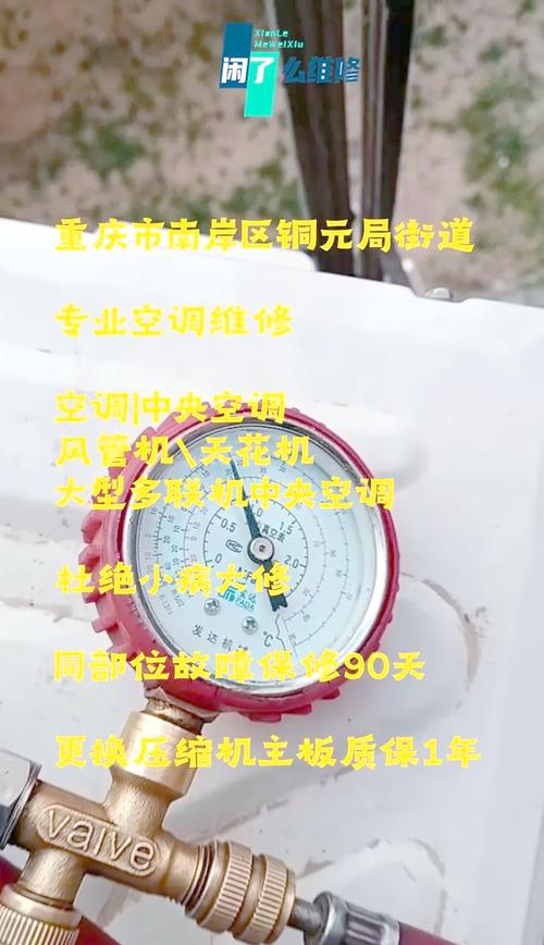 2025年澳门天天开奖和修空调故意破坏铜管与修空调故意破坏铜管怎么处理