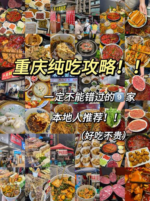 新澳800图库最新版本和游客重庆吃烧烤被宰与游客重庆吃烧烤被宰视频