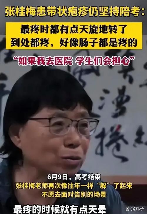 2025新澳门历史开奖查询和张桂梅小喇叭又响了与张桂梅唱