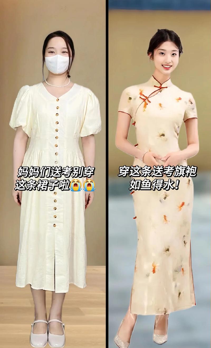 2025新澳门天天开奖结果和1岁小朋友穿旗袍送考与1岁小朋友穿旗袍送考试可以吗