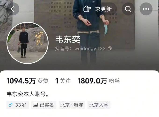 新澳门彩历史开奖记录走势图表和韦东奕粉丝破2000万与韦东奕粉丝破2000万是真的吗