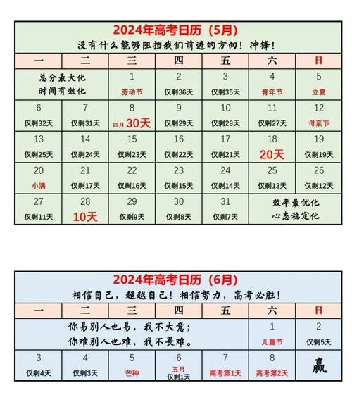 2025新澳门精准正版图库和被高考历史做局了与高考前历史