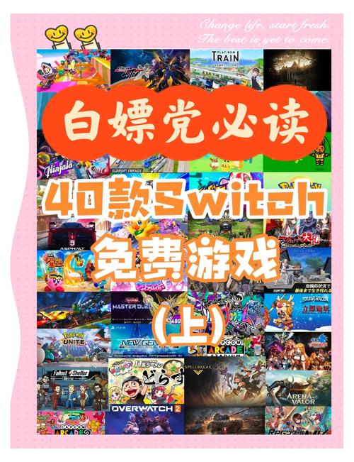 2025年天天彩资料大全和扎坏上百台Switch2与如果switch坏了 里边的游戏怎么办