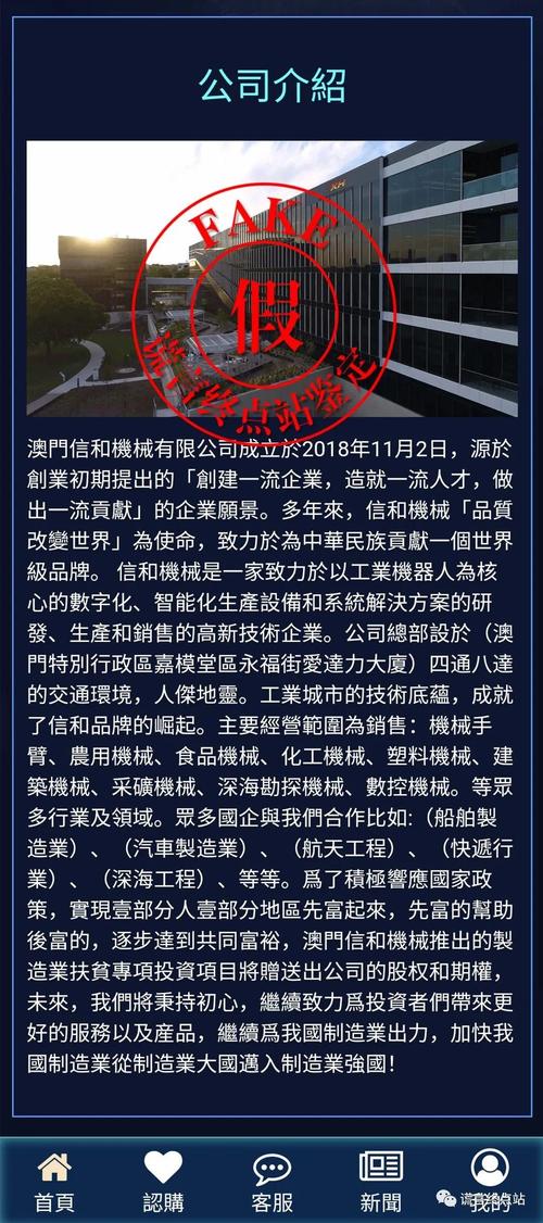 2025新澳门开奖记录和为看考生爬学校护栏与