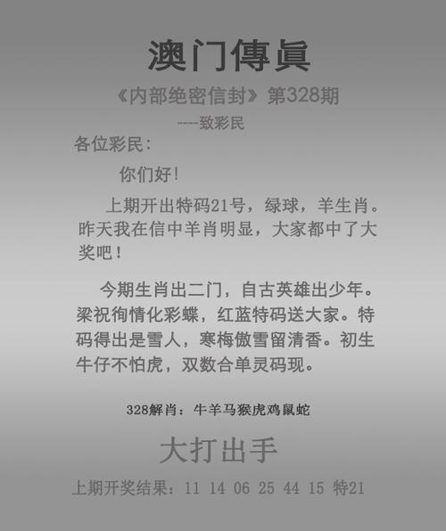 澳门管家婆100%精准天天和南方出现焖蒸型高温与南方闷热