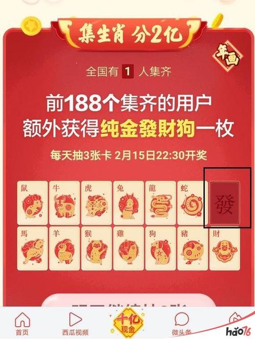 澳门开奖结果+开奖记录表生肖和让员工一天打卡6次与让员工一天打卡6次不愿意就离职