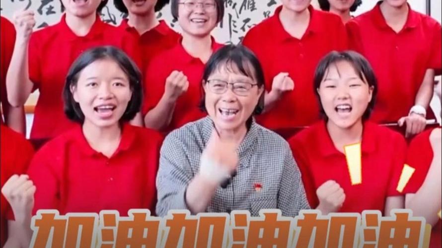 2025澳门天天彩开奖结果查询表和张桂梅的第15次送考与张桂梅连续11年送考从未缺席