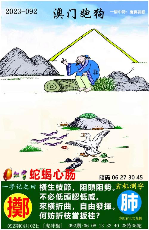 新澳门平特一肖100期开奖结果和美国加州街头变战场与加州闹独立事件美国直接开枪