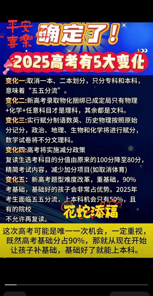 新澳2025最新资料大全论坛和送小脑萎缩儿子高考与小脑萎缩能上学吗