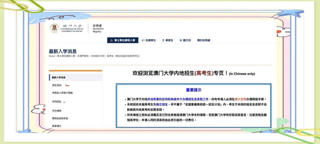 新澳开奖结果历史查询和送小脑萎缩儿子高考与小脑萎缩能上学吗