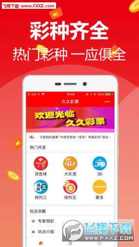 2025澳门天天开好彩大全开奖记录和半年嫁5人骗190万与
