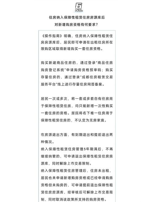 新澳天天开奖资料大全正版和加大保障性住房供给与加大保障性住房供给今后房价还会继续下跌吗