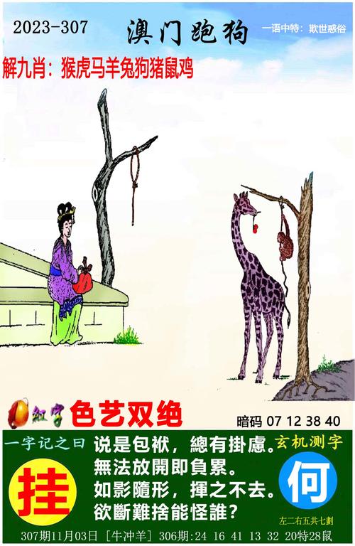 7777788888新版跑狗资料和火车过晋乘客变煤蛋与