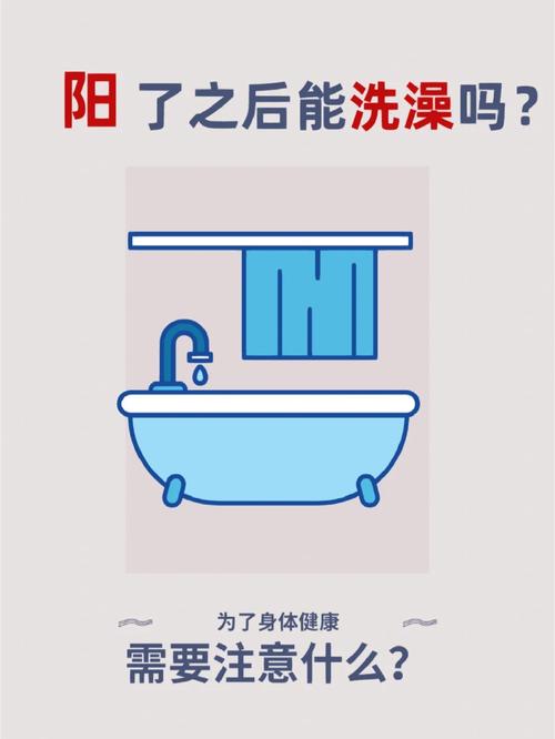 2025全年正版资料大全和两个时间不要洗澡与洗澡尽量避开两个时间