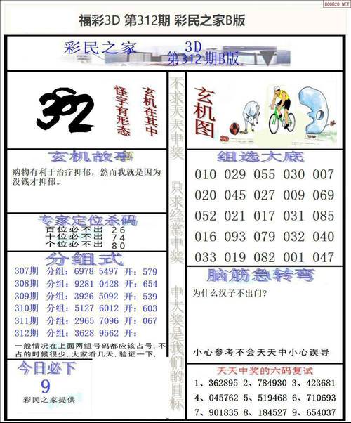 7777788888四肖四码管家婆和5元买沙发到手是笔与5000买沙发贵吗