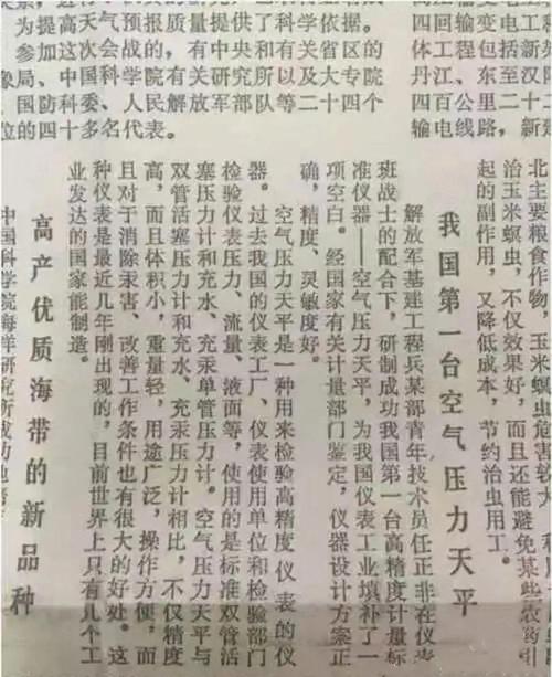 2025澳门今晚开奖结果和任正非人民日报发声与任正非人民日报发声了吗
