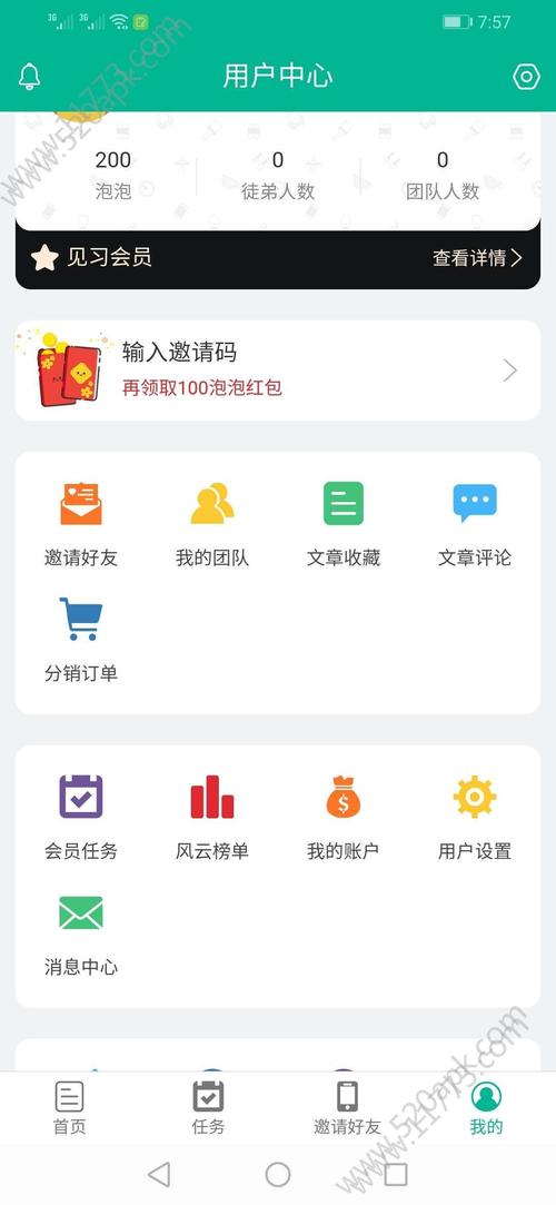 117731.cσm查询澳彩开奖号码和当心你的隐私被共享与当心你的隐私被共享了怎么办