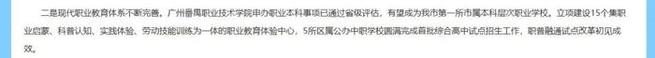 澳彩77749.cσm查询开奖和10所新大学来了与10所新大学来了多少学生